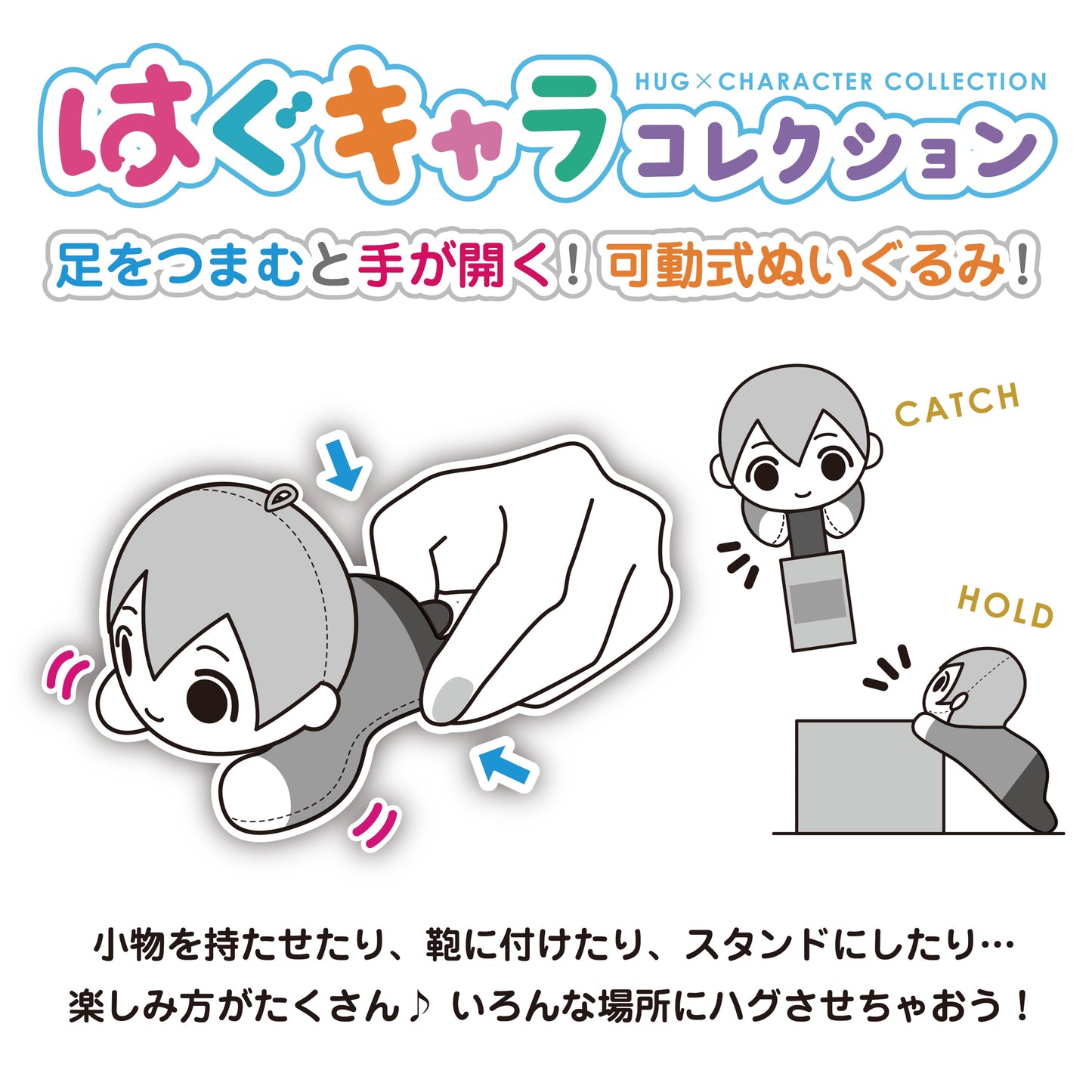 SAKAMOTO DAYS: Max Limited -SKD-02 Hug x Character Collection