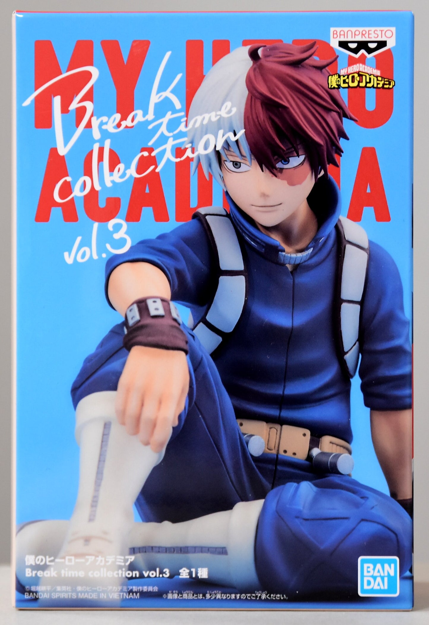 My Hero Academia Break Time Collection Combo