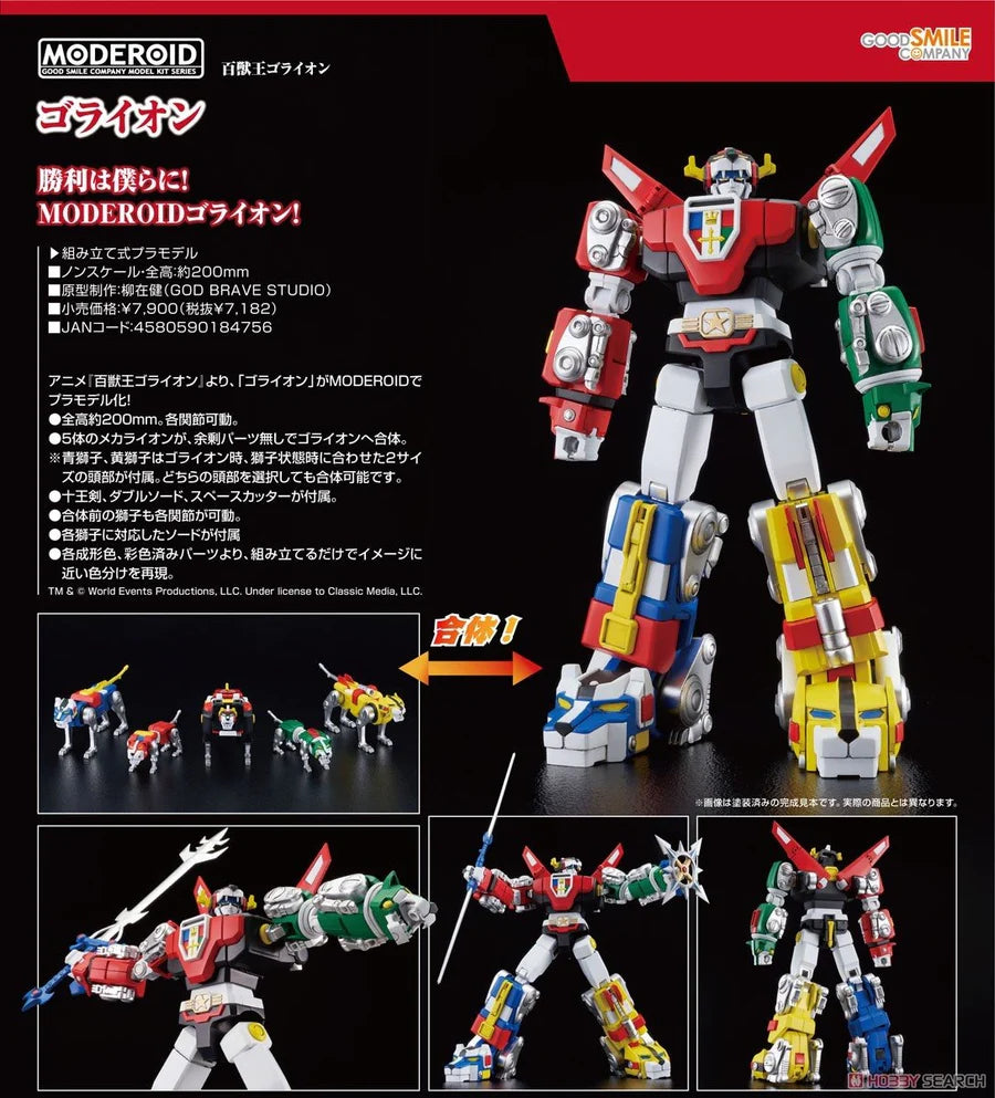 MODEROID Voltron / Beast King GoLion
