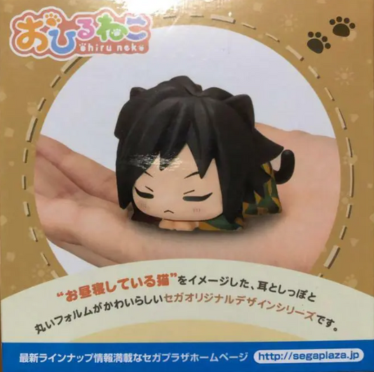 Tomioka Ohiruneko (Demon Slayer)