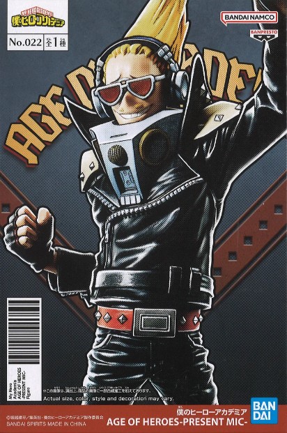 Mic Age of Heroes (My Hero Academia)