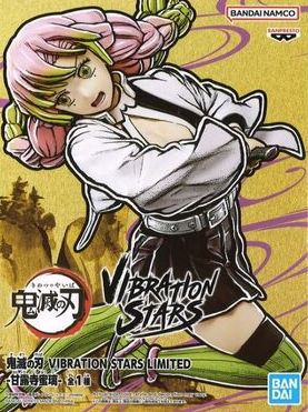 Mitsuri Kanroji Vibration Stars Limited(Demon Slayer)