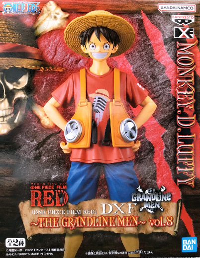 Luffy DXF The Grandline Men vol.8 (One Piece)