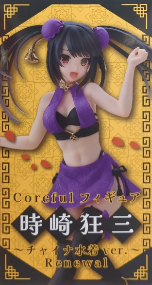 Tokisaki Kurumi Coreful Renewal ver. (Date a Live)