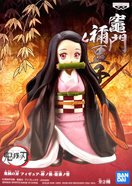 Nezuko Banpresto vol.17 (Demon Slayer)