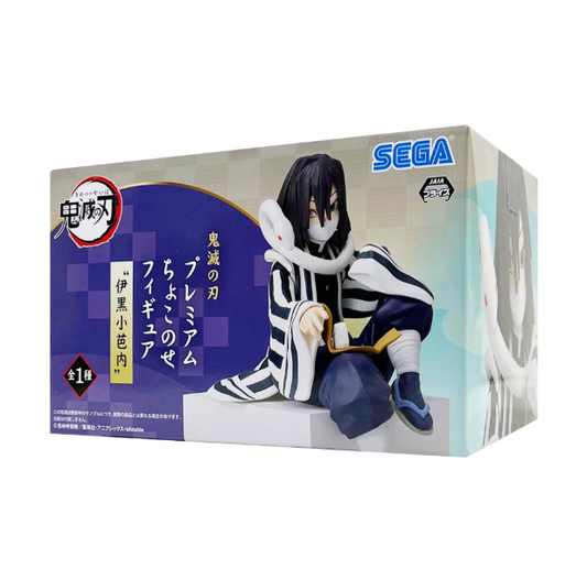 Obanai Iburo Onigiri (Demon Slayer)