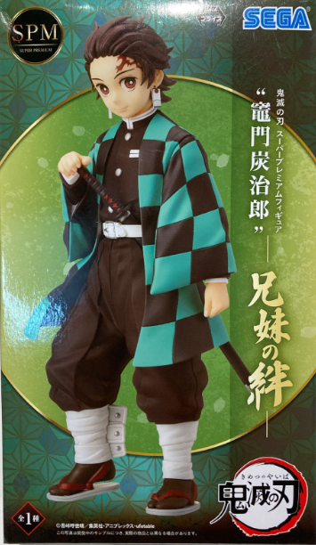 Tanjiro SPM (Demon Slayer)