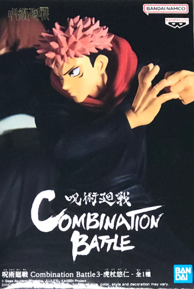 Itadori Combination Battle 3 (Jujutsu Kaisen)