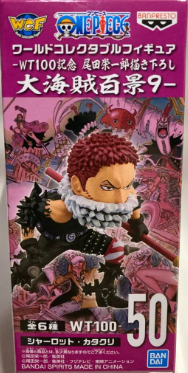 WCF 50 Katakuri (One Piece)