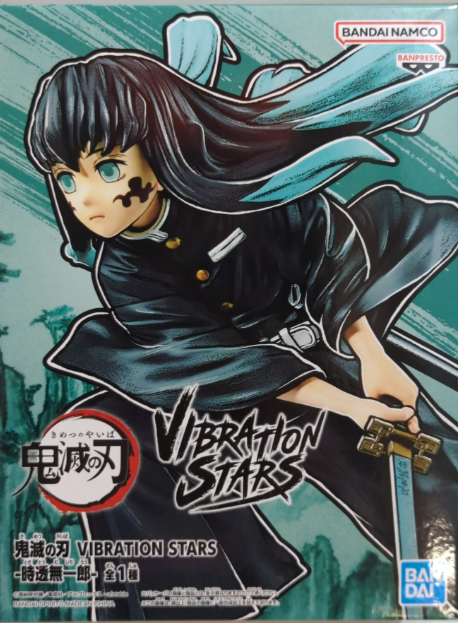 Muichiro Vibration Stars Figurine (Demon Slayer)
