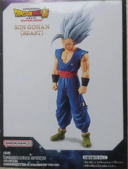 Beast Gohan DXF (Dragon Ball Super)