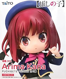 Arima Kana Puchieete (Oshi no Ko)