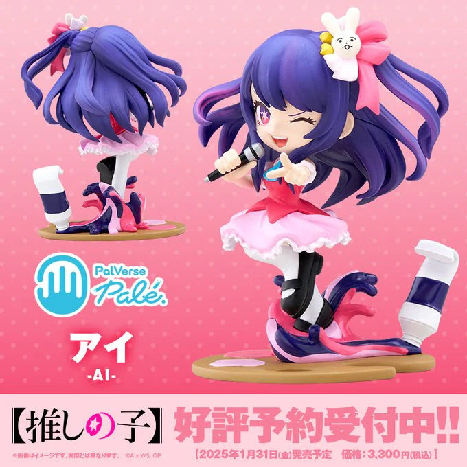 Oshi No Ko: Ai - PalVerse Pale