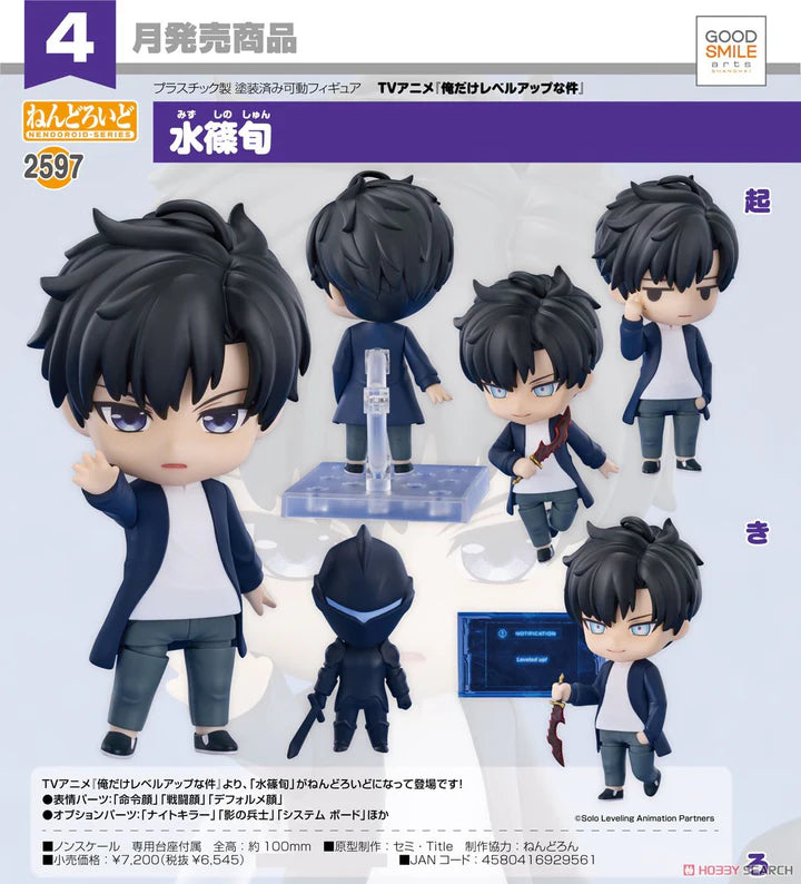 Solo Leveling- Nendoroid Sung Jinwoo