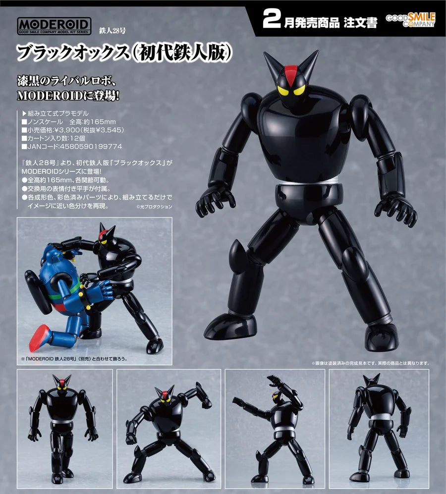 MODEROID TETSUJIN28 BLACK OX (Original TETSUJIN28 Ver.)