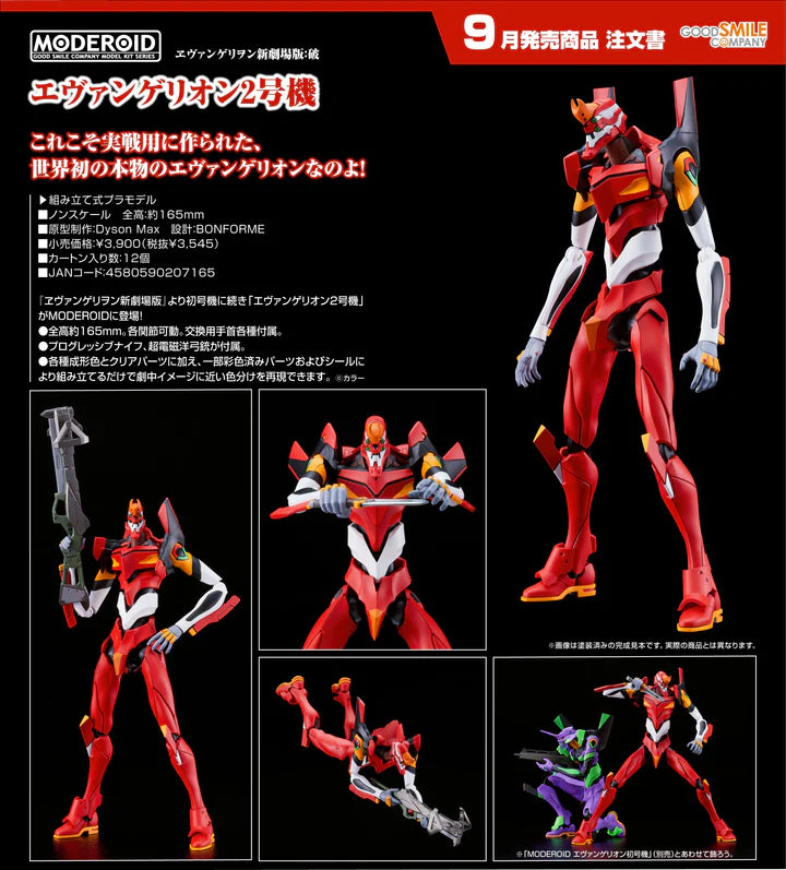 Evangelion: 2.0 You Can (Not) Advance MODEROID Evangelion Unit-02