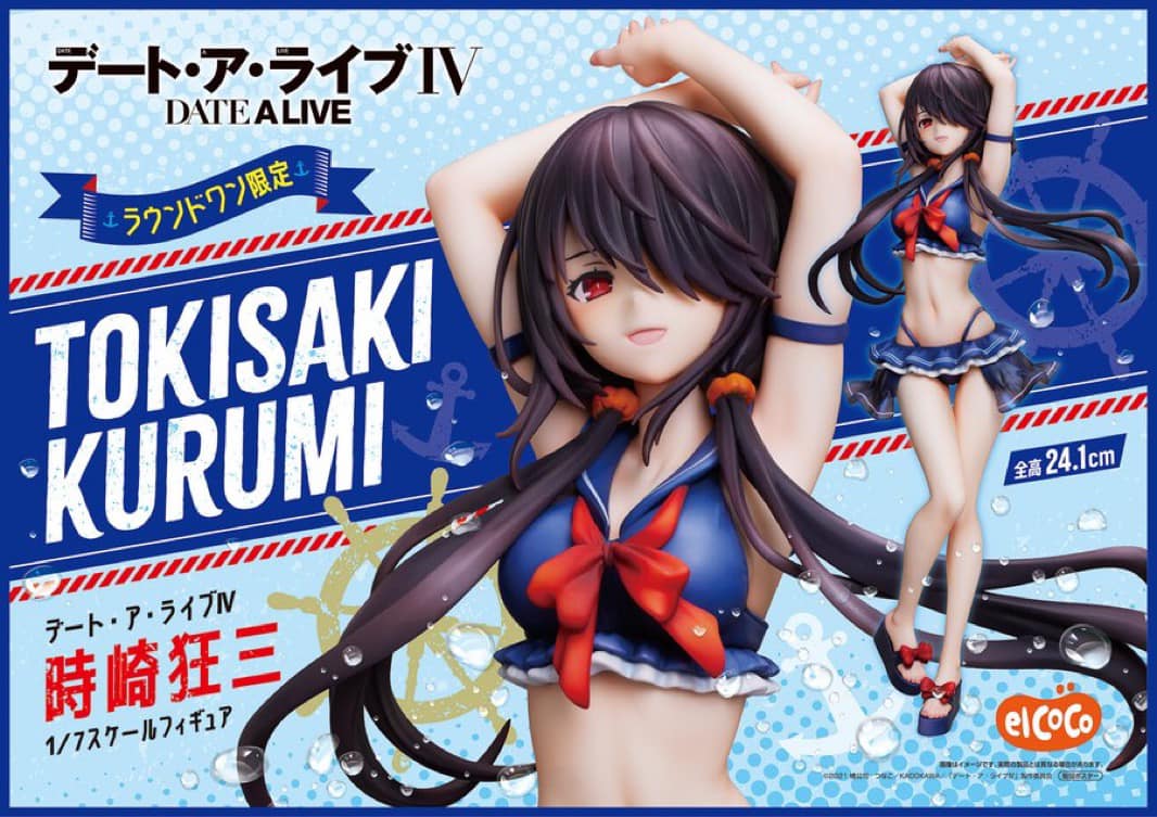 DATE A LIVE IV Kurumi Tokisaki 1/7 Scale Figure