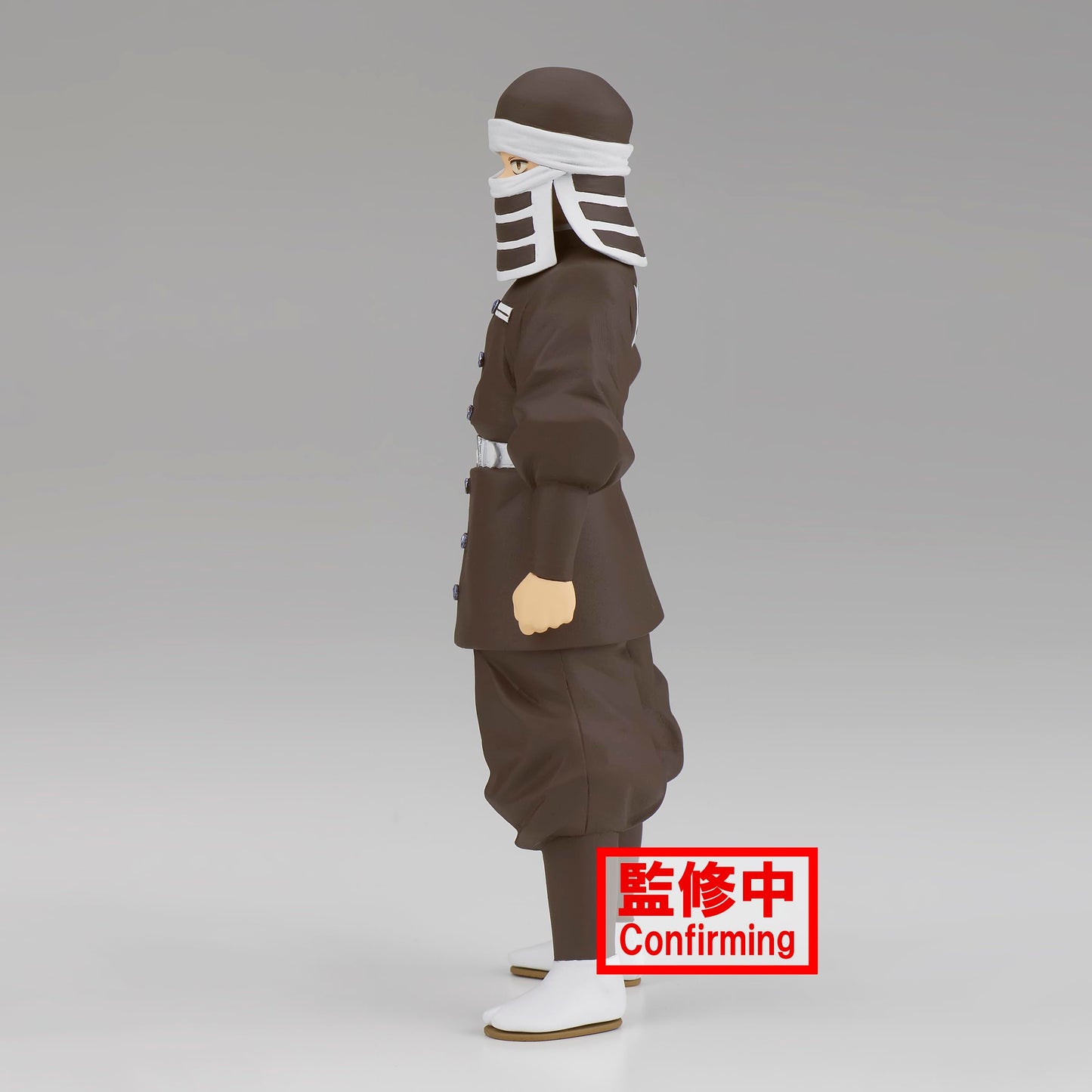 Goto Banpresto vol.41 (Demon Slayer)