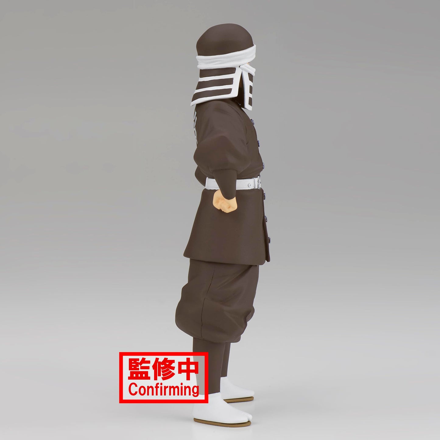 Goto Banpresto vol.41 (Demon Slayer)