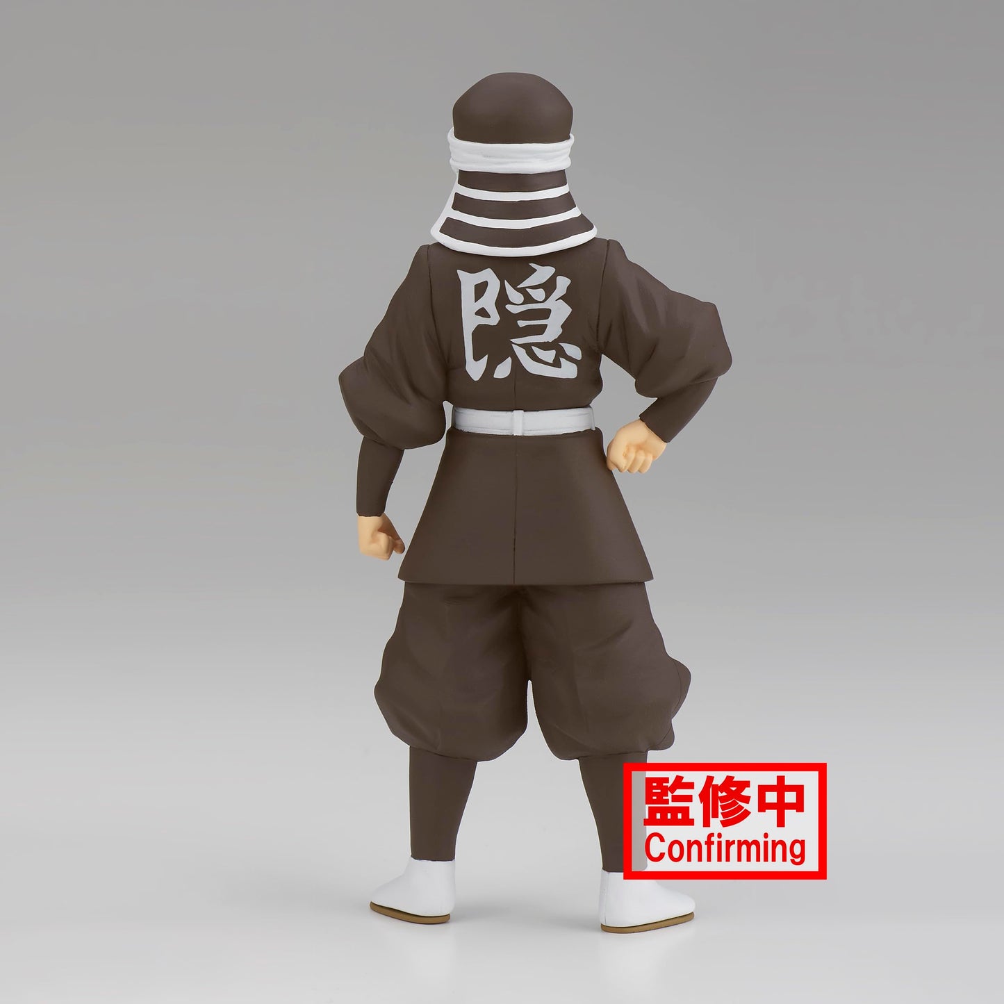 Goto Banpresto vol.41 (Demon Slayer)