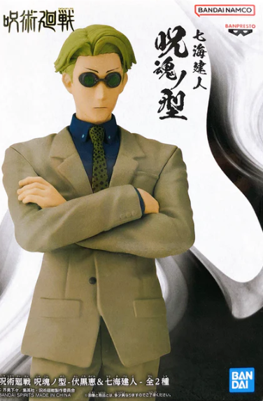 Nanami Jukon no Kata (Jujutsu Kaisen)