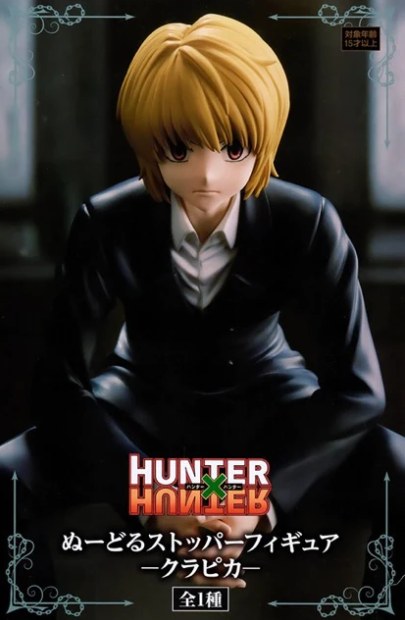 Kurapika Noodle Stopper Figure (Hunter X Hunter)