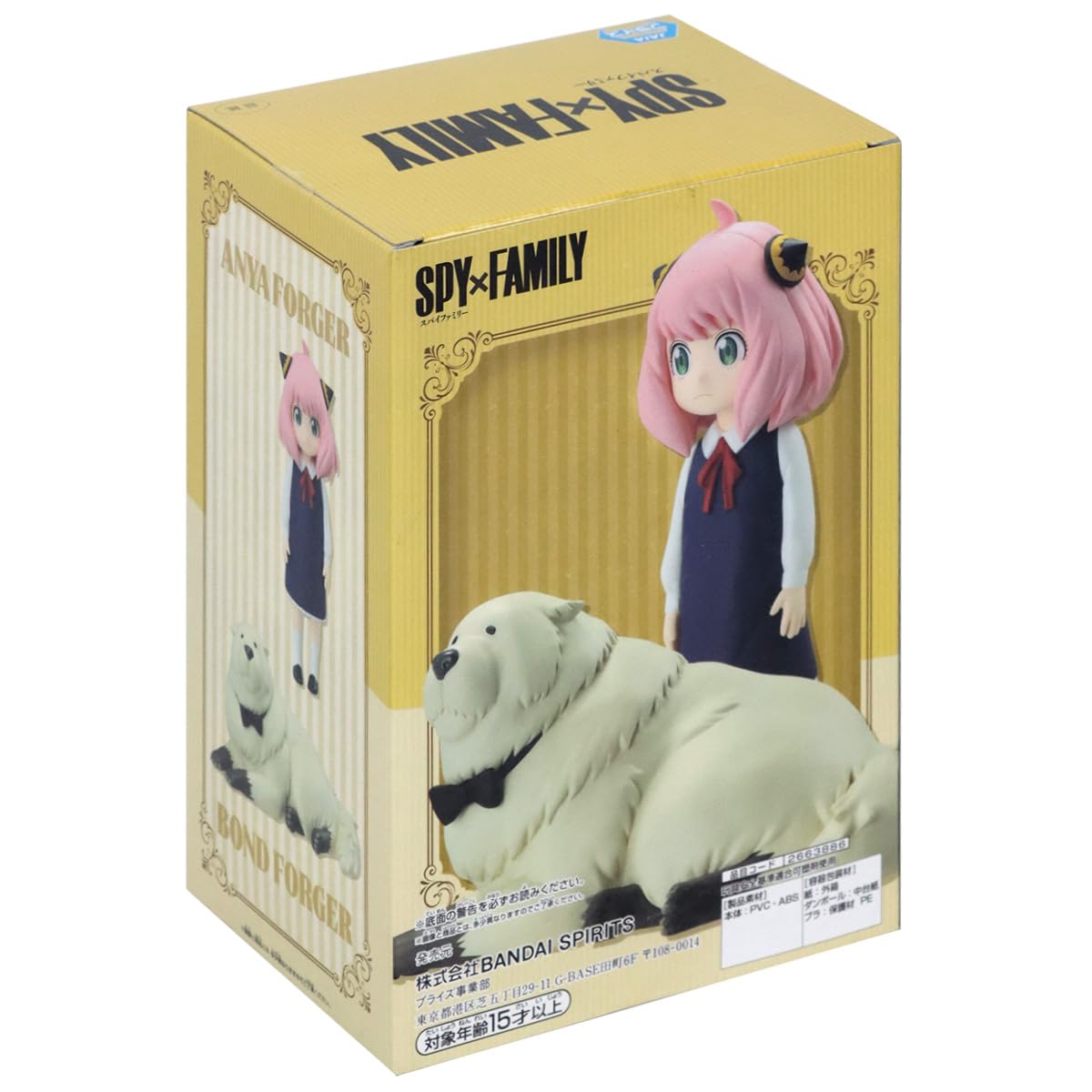 Anya/Bond Family Photo Figurine (Spy X Family)