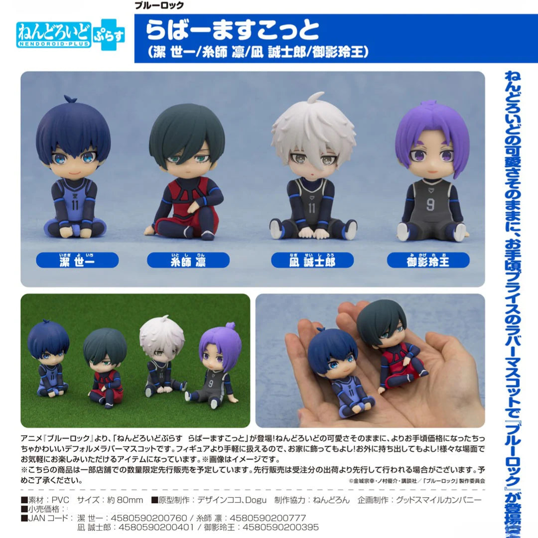 Blue Lock- Orange Rouge Nendoroid Plus Rubber Mascot