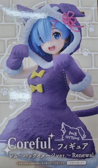 REM Coreful Puck Outfit ver. (RE:Zero)