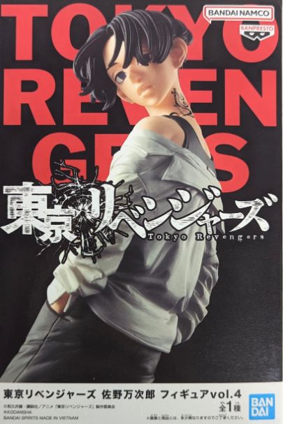 Manjiro Sano Bandai Spirits vol.4 (Tokyo Revengers)