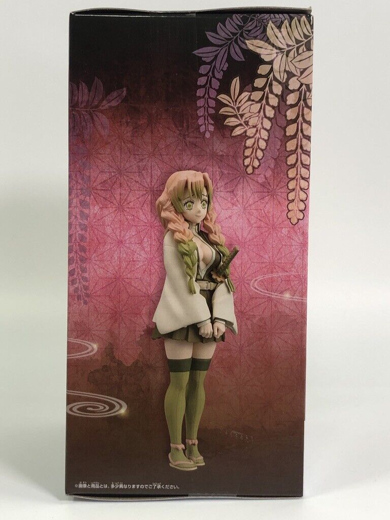 Mitsuri Kanroji Banpresto vol.14 (Demon Slayer)