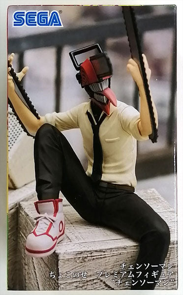 Chainsaw Man Chokonose Premium Figure