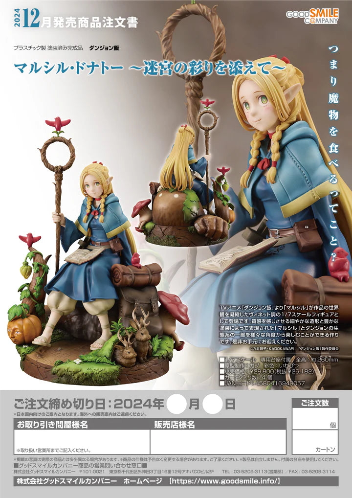 Delicious in Dungeon Marcille Donato: Adding Color to the Dungeon 1/7 Scale