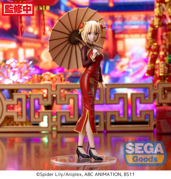 Lycoris Recoil - Luminasta Chisato Nishikigi - China Style
