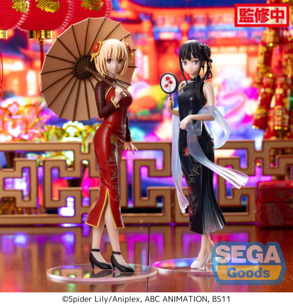 Lycoris Recoil - Luminasta Chisato Nishikigi - China Style