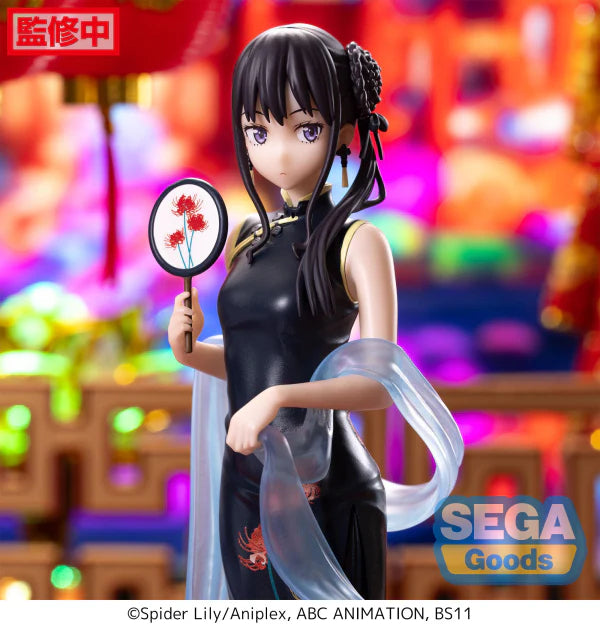 Lycoris Recoil - Luminasta Takina Inoue - China Style