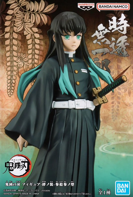 Muichiro Banpresto (Demon Slayer)