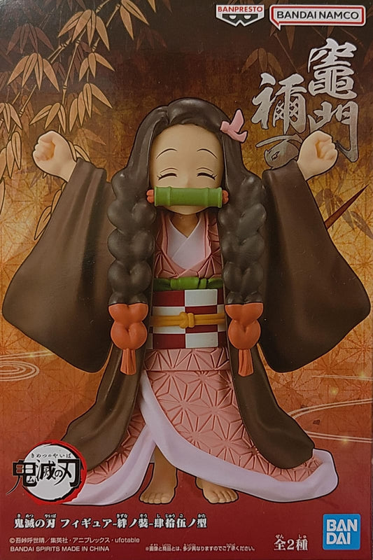 Nezuko Banpresto vol.45 (Demon Slayer)