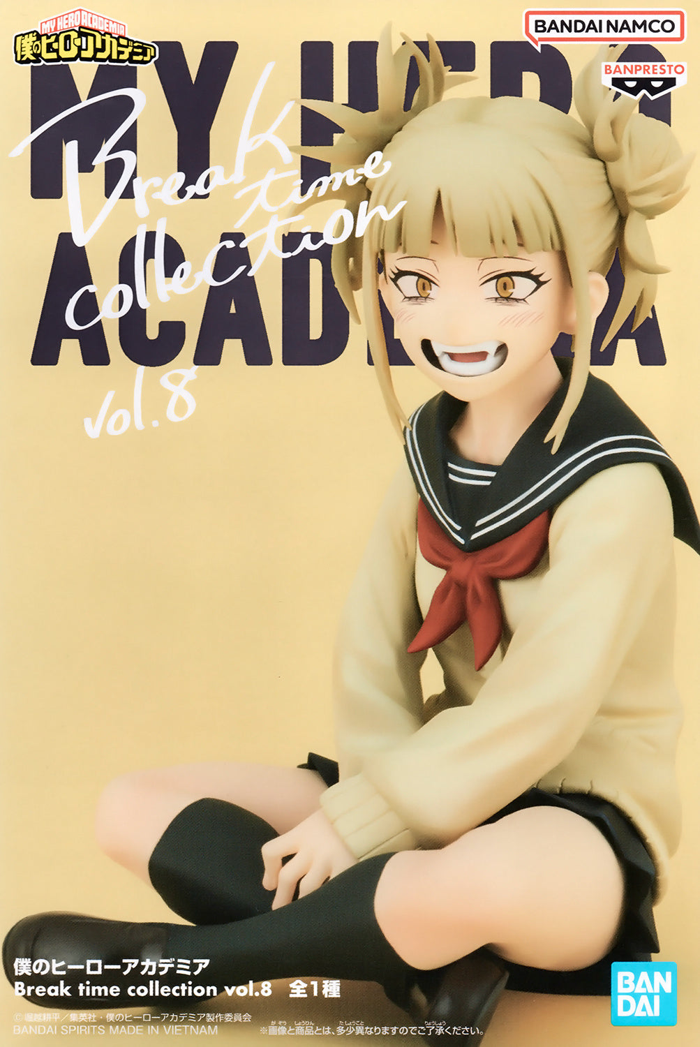 Himiko Toga Break Time Collection vol.8 (My Hero Acadmia)