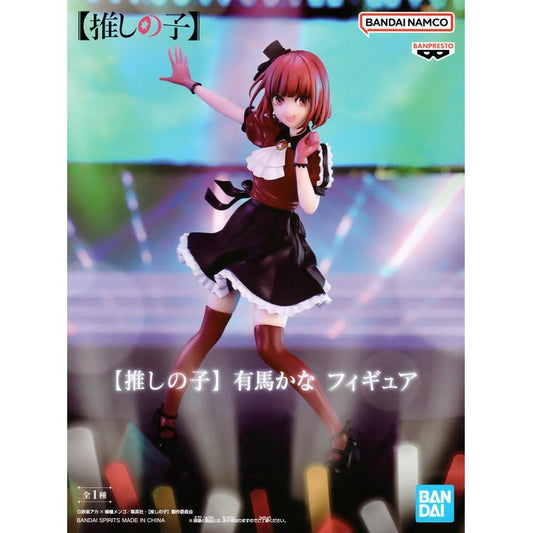 Arima Kana Banpresto (Oshi no Ko)