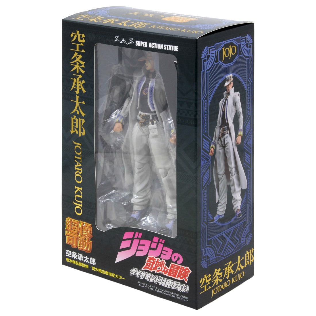 Super Action Statue "JoJo's Bizarre Adventure -Part IV- Kujo Jotaro