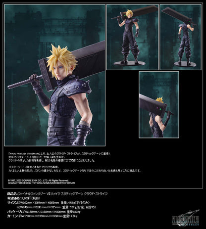 Final Fantasy VII Remake Static Arts: Cloud Strife