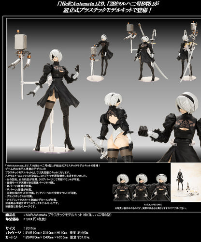 NieR:Automata: Plastic Model Kit 2B (YoRHa No. 2 Type B)