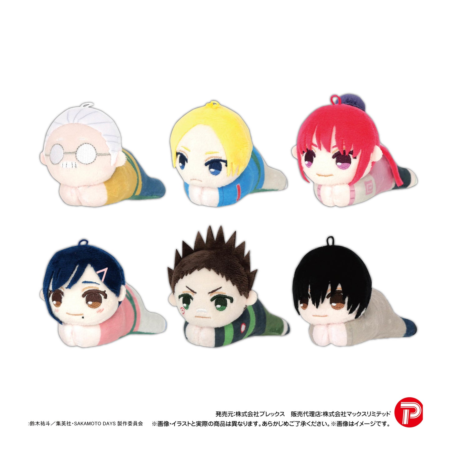 SAKAMOTO DAYS: Max Limited -SKD-02 Hug x Character Collection