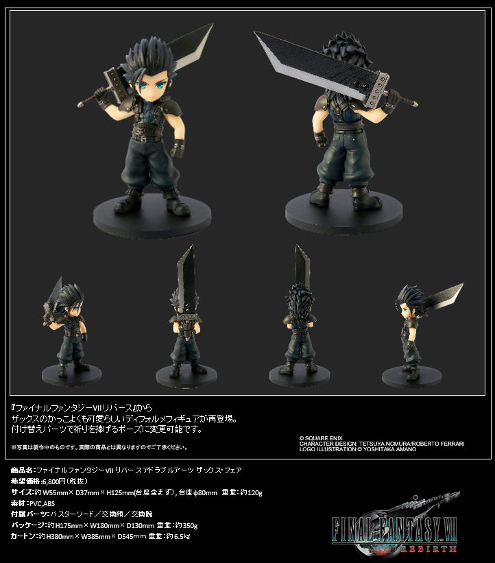 Final Fantasy VII Rebirth Adorable Arts: Zack Fair