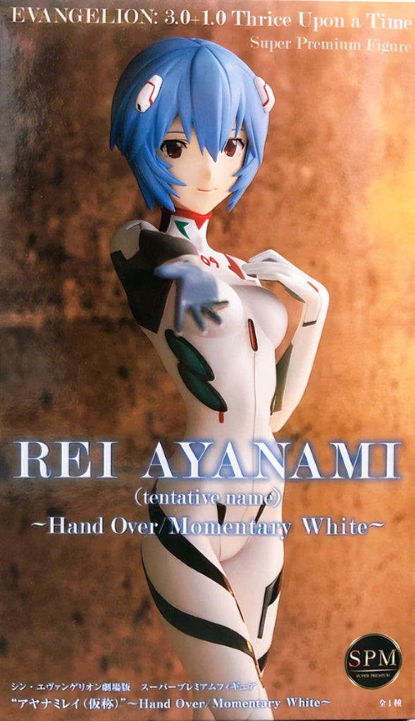Rei Ayanami SPM Hand Over white suit ver. (Evangelion)