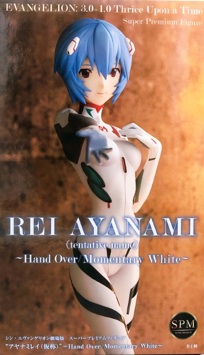 Rei Ayanami SPM Hand Over white suit ver. (Evangelion)