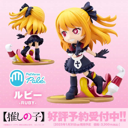 Oshi No Ko: Ruby - PalVerse Pale