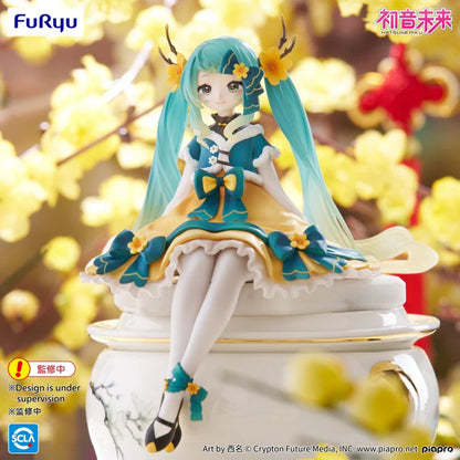 Hatsune Miku - Noodle Stopper 2025 Chinese New Year