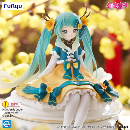 Hatsune Miku - Noodle Stopper 2025 Chinese New Year